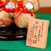 おぼこ 兜付き