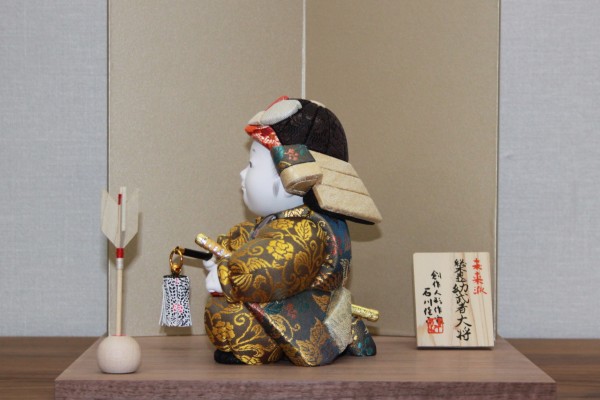 おさな武者大将 小 | 人形の島田