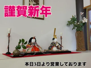人形の島田 | 埼玉県熊谷市の雛人形・五月人形専門店 | けずりひ島田